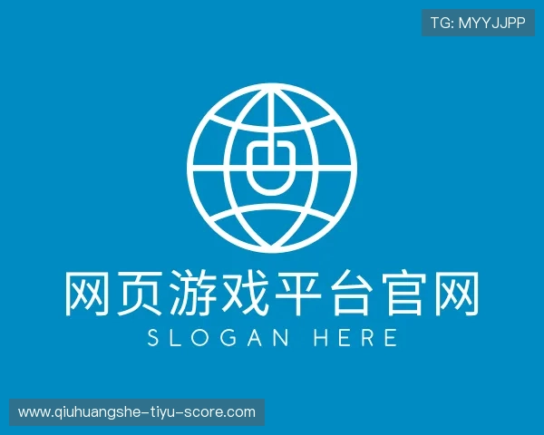 了解球皇社压球平台网投